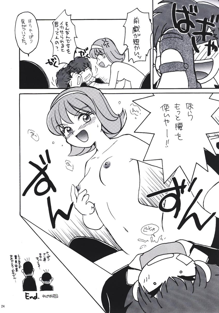 c56-team-plus-y-various-plus-y-vol-24-betterman-jubei-chan-kamikaze-kaitou-jeanne