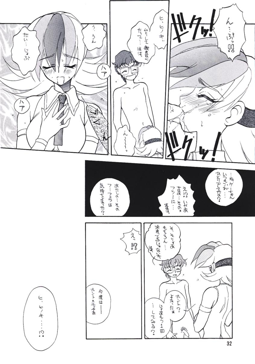 c56-team-plus-y-various-plus-y-vol-24-betterman-jubei-chan-kamikaze-kaitou-jeanne