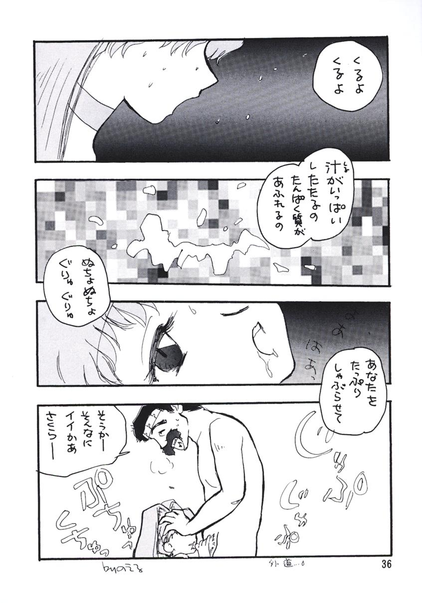 c56-team-plus-y-various-plus-y-vol-24-betterman-jubei-chan-kamikaze-kaitou-jeanne