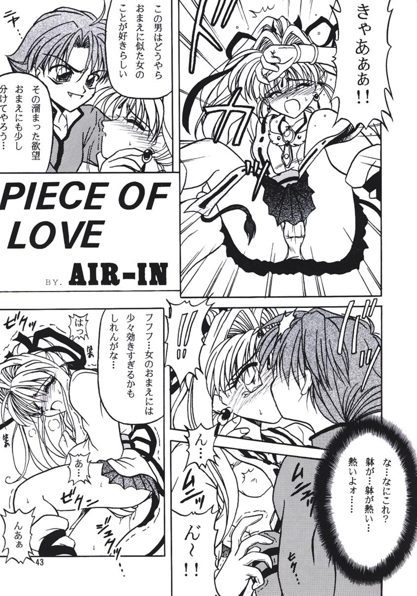 c56-team-plus-y-various-plus-y-vol-24-betterman-jubei-chan-kamikaze-kaitou-jeanne