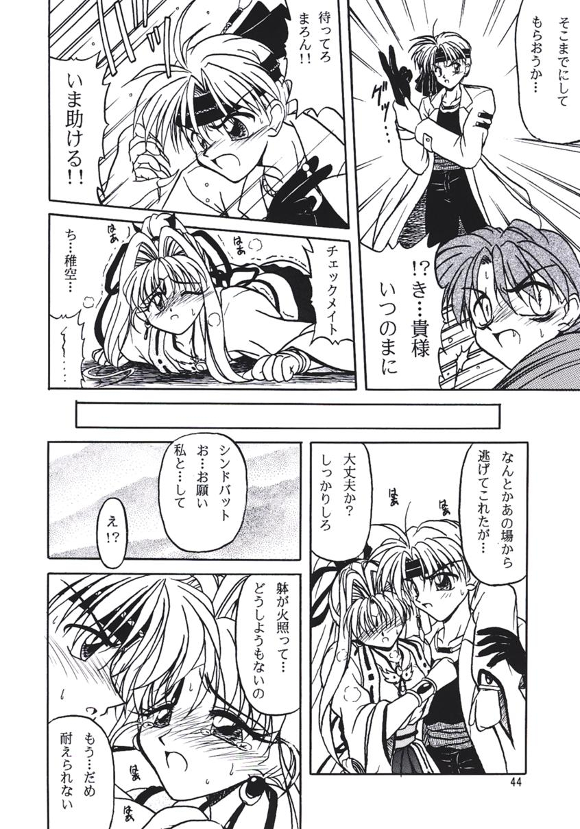 c56-team-plus-y-various-plus-y-vol-24-betterman-jubei-chan-kamikaze-kaitou-jeanne