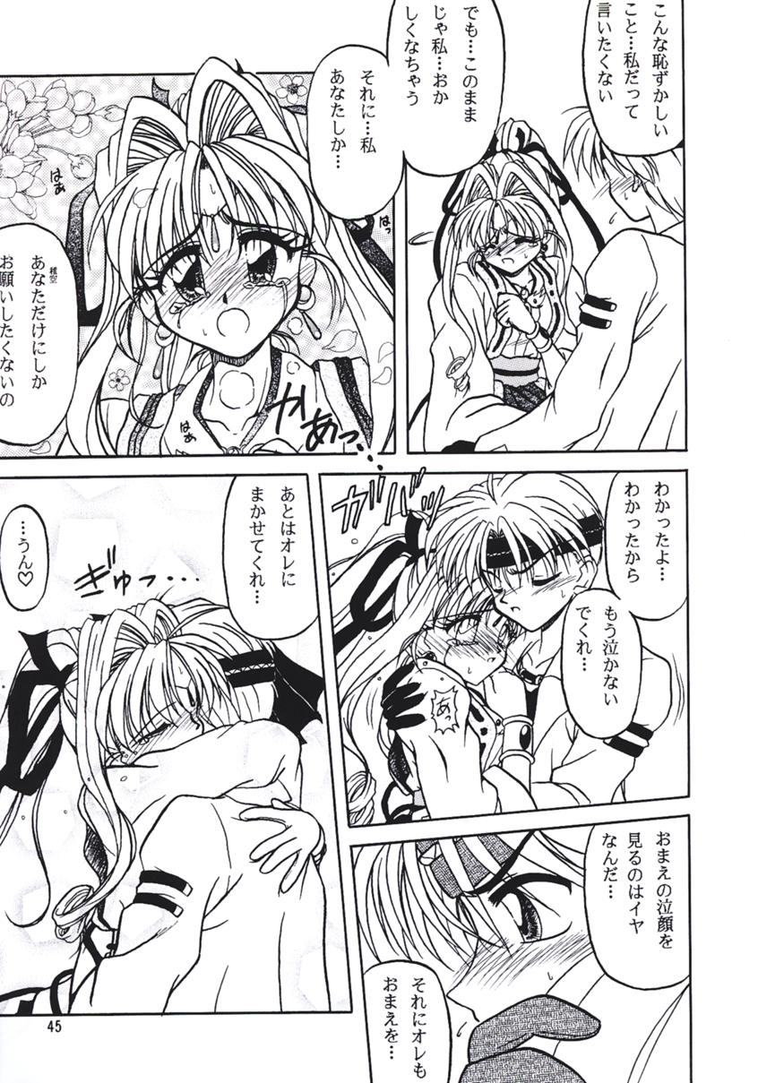 c56-team-plus-y-various-plus-y-vol-24-betterman-jubei-chan-kamikaze-kaitou-jeanne