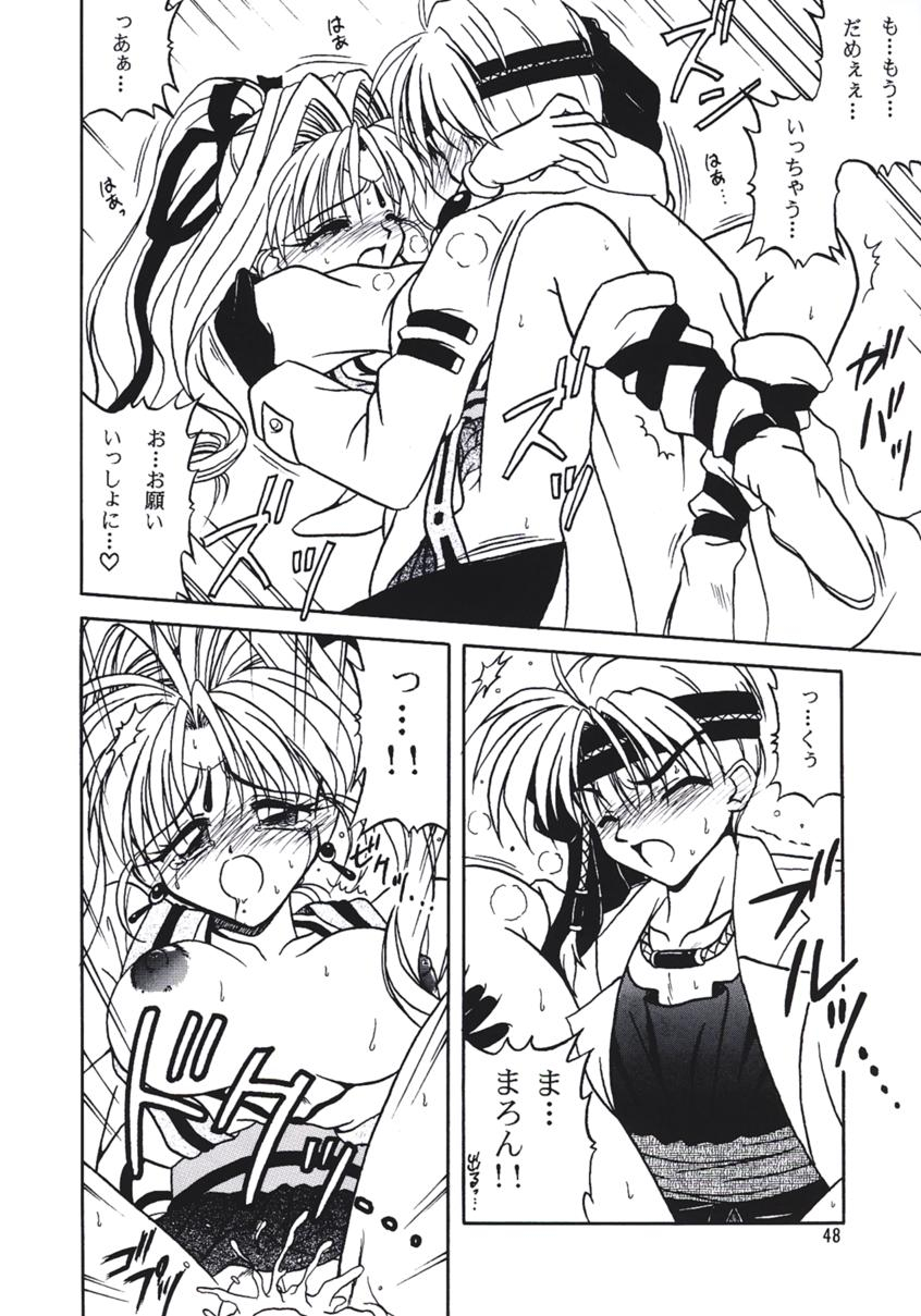 c56-team-plus-y-various-plus-y-vol-24-betterman-jubei-chan-kamikaze-kaitou-jeanne