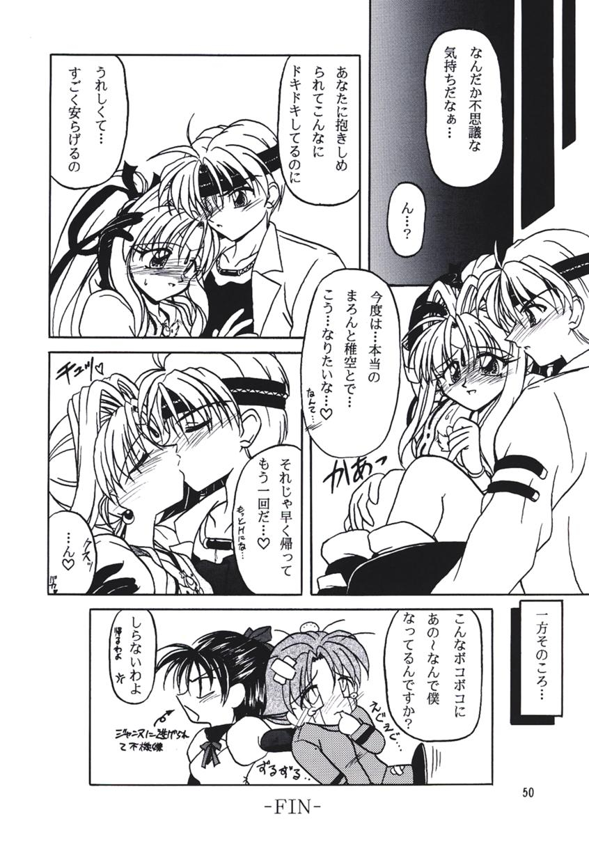 c56-team-plus-y-various-plus-y-vol-24-betterman-jubei-chan-kamikaze-kaitou-jeanne