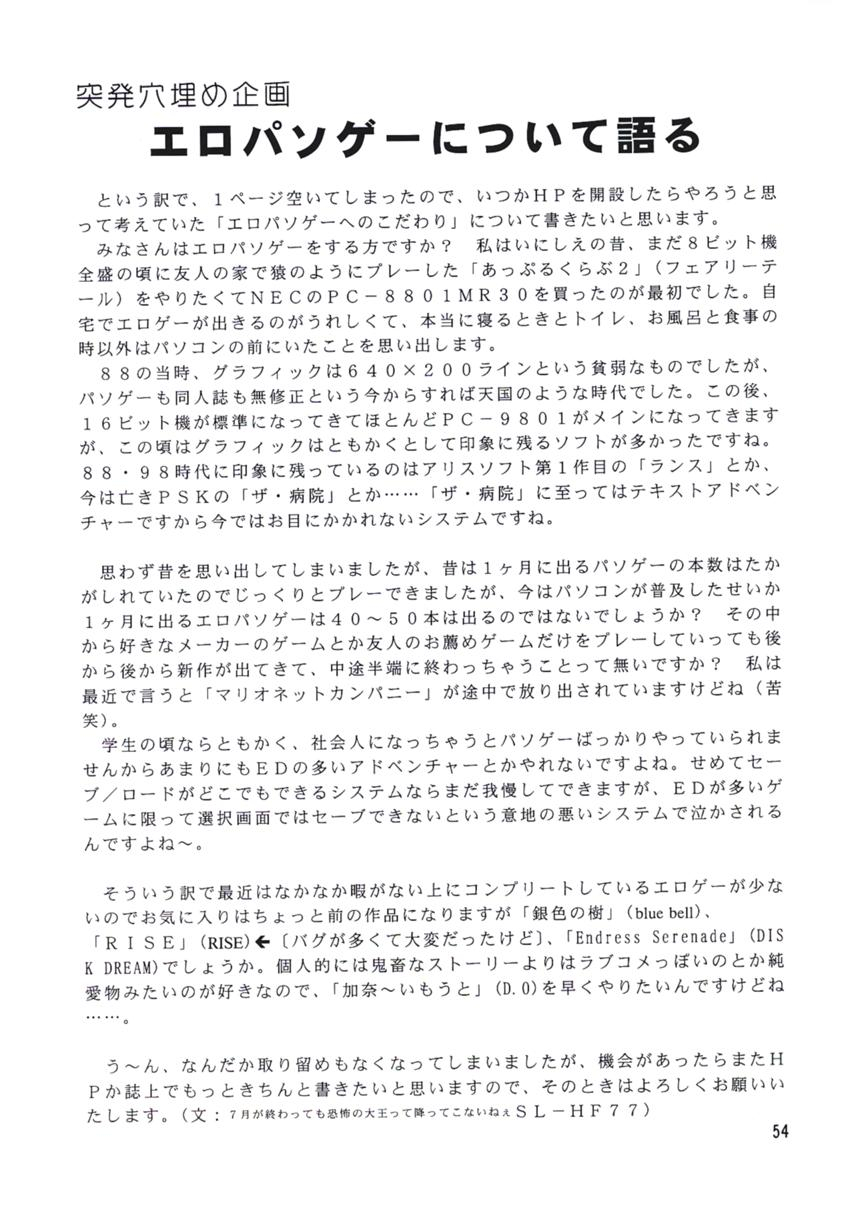 c56-team-plus-y-various-plus-y-vol-24-betterman-jubei-chan-kamikaze-kaitou-jeanne