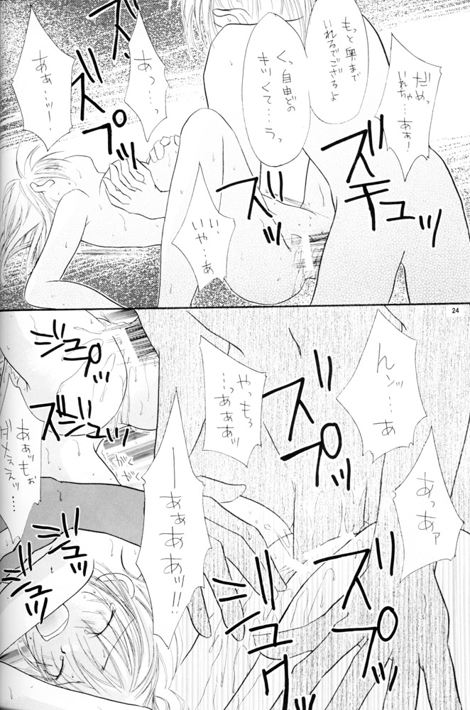 c57-b-crews-karen-kyuu-naranai-mon-jubei-chan-tenshi-ni-narumon