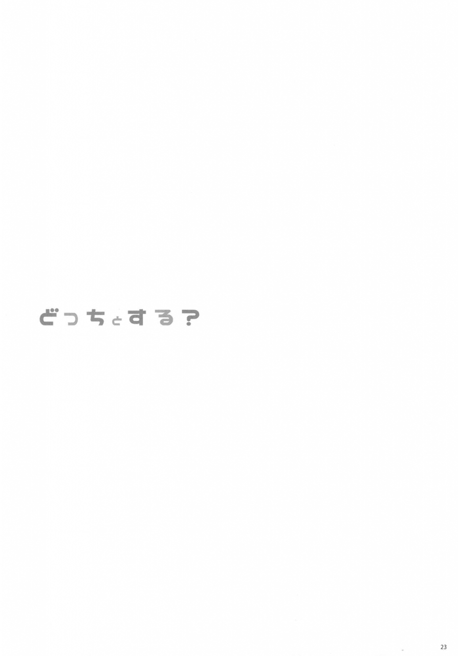 ct37-shigunyan-shigunyan-docchi-to-suru-granblue-fantasy-english