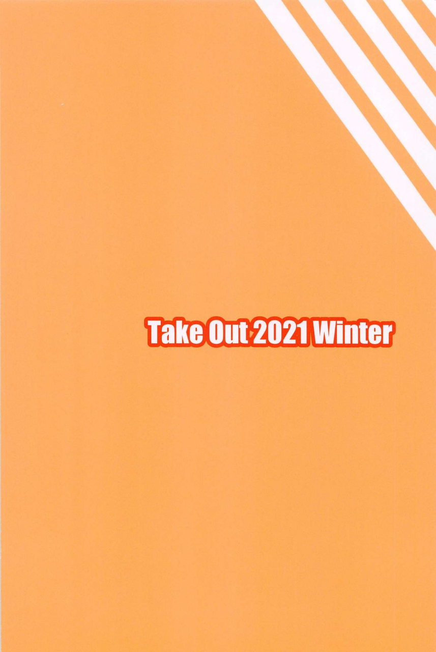 ct37-take-out-zeros-caenis-to-sugosu-kyuujitsu-fategrand-order-chinese-x