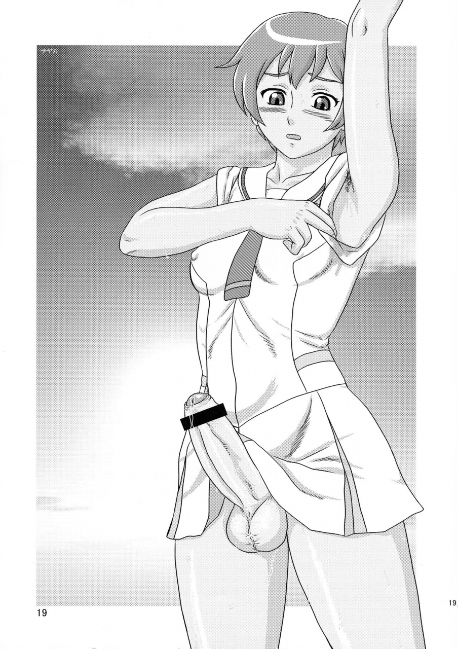 c74-aoi-makita-aoi-anata-ni-rd-real-drive-real-drive