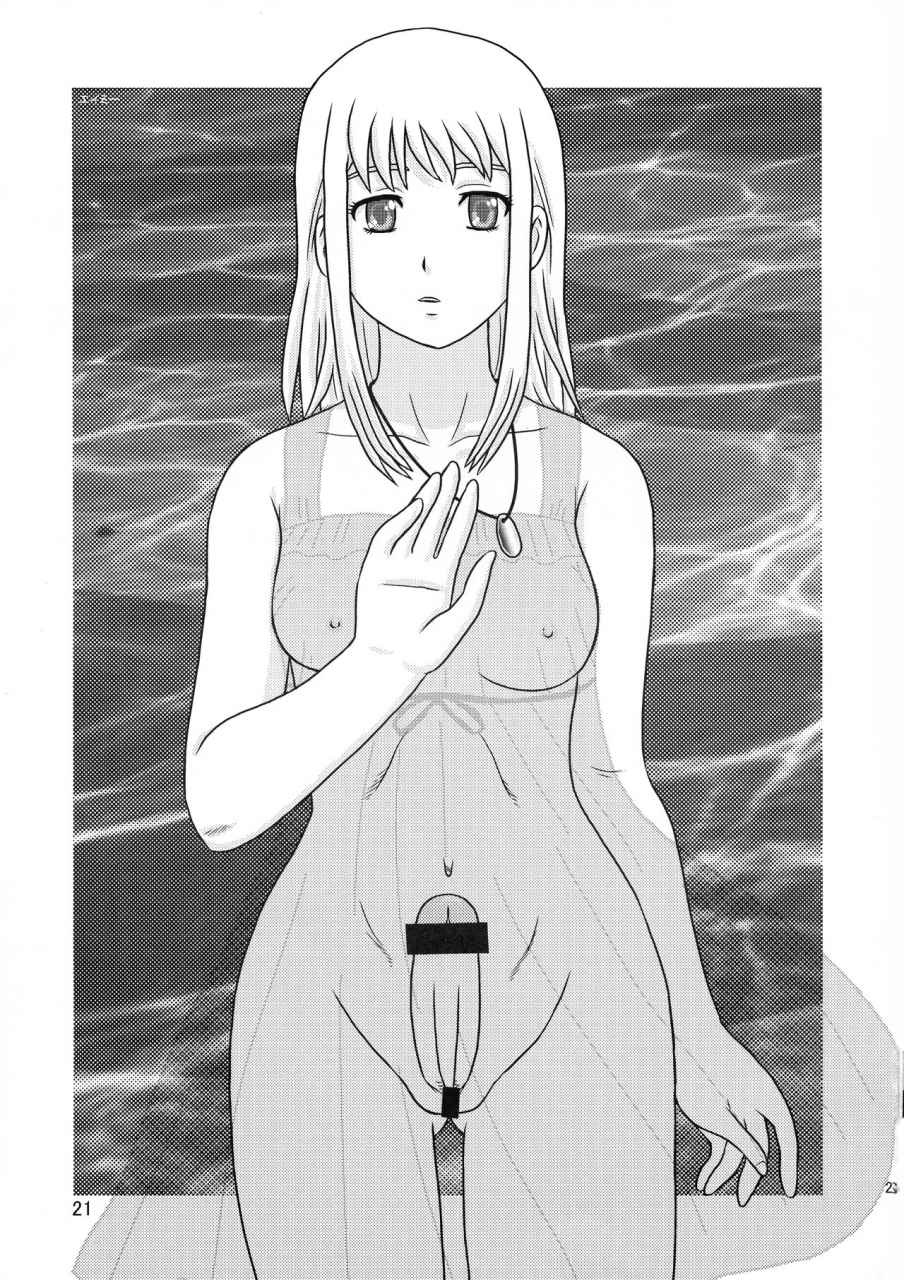 c74-aoi-makita-aoi-anata-ni-rd-real-drive-real-drive