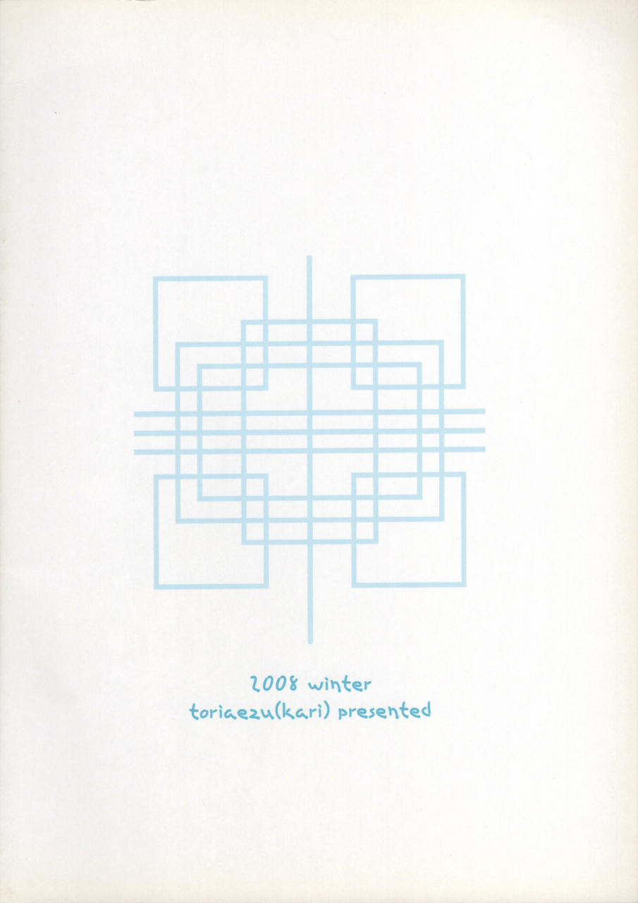 c75-toriaezukari-tororo-index-index-toaru-majutsu-no-index