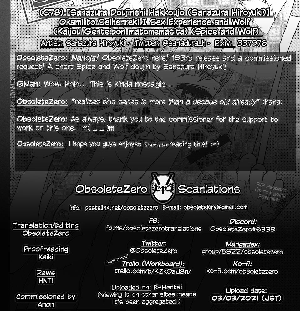 c78-sanazura-doujinshi-hakkoujo-sanazura-hiroyuki-okami-to-seihenreki-sex-experience-and-wolf-kaijou-genteibon-matomemasita-spice-and-wolf-english-obsoletezero