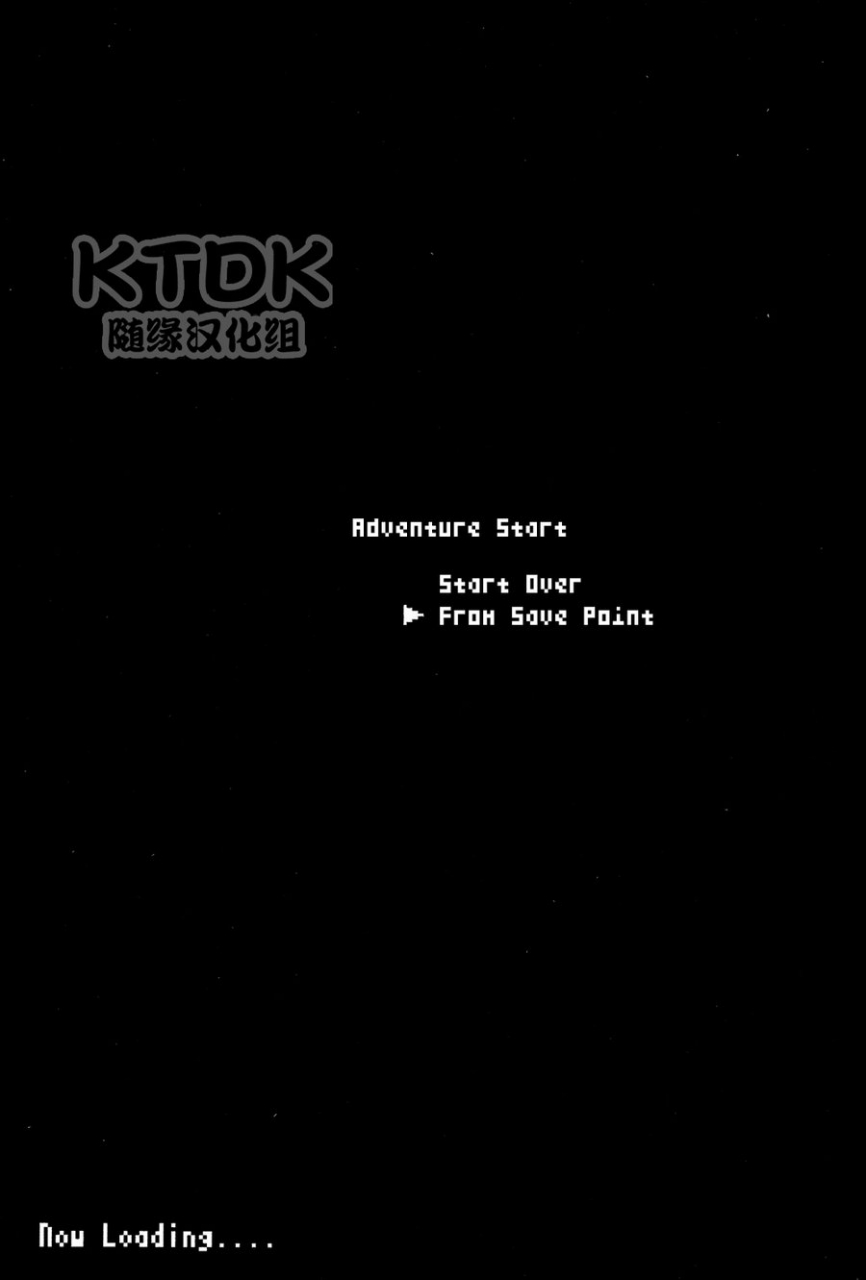 douyara-deban-no-youda-12-uso-pyon-teri-chan-mi-yuube-wa-o-tanoshimideshita-ne-boku-no-hero-academia-english