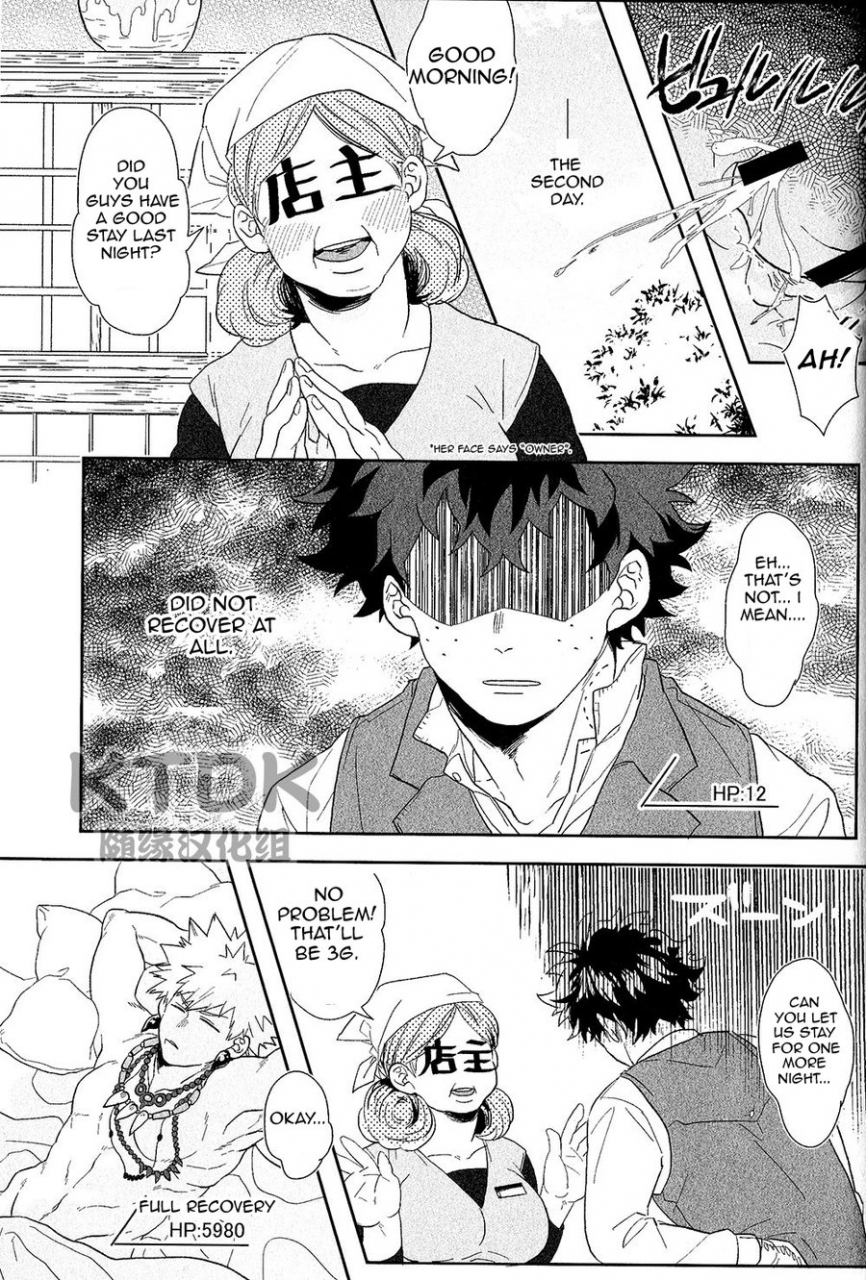 douyara-deban-no-youda-12-uso-pyon-teri-chan-mi-yuube-wa-o-tanoshimideshita-ne-boku-no-hero-academia-english