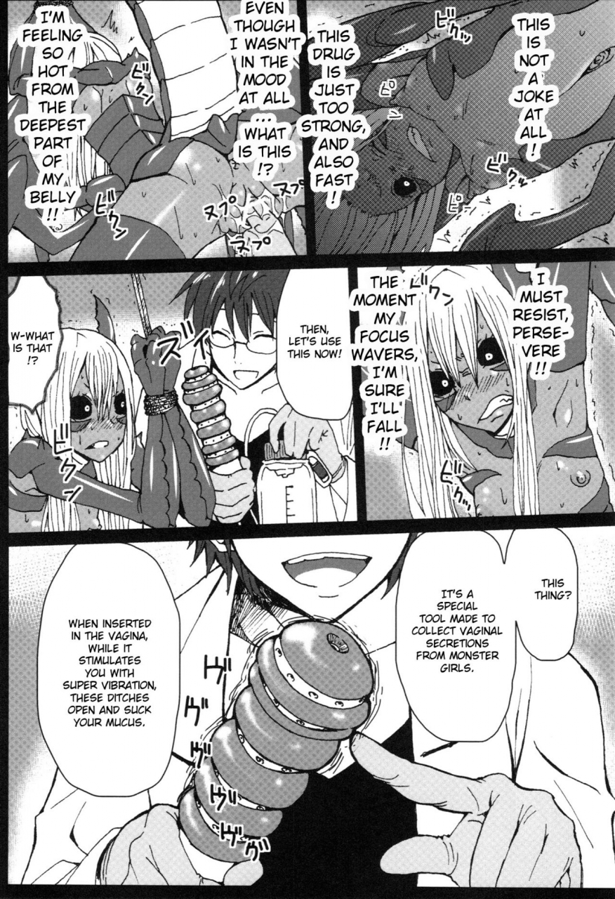 c82-konohanaya-yanagida-fumita-sasori-sasoware-sign-english-exo-subs