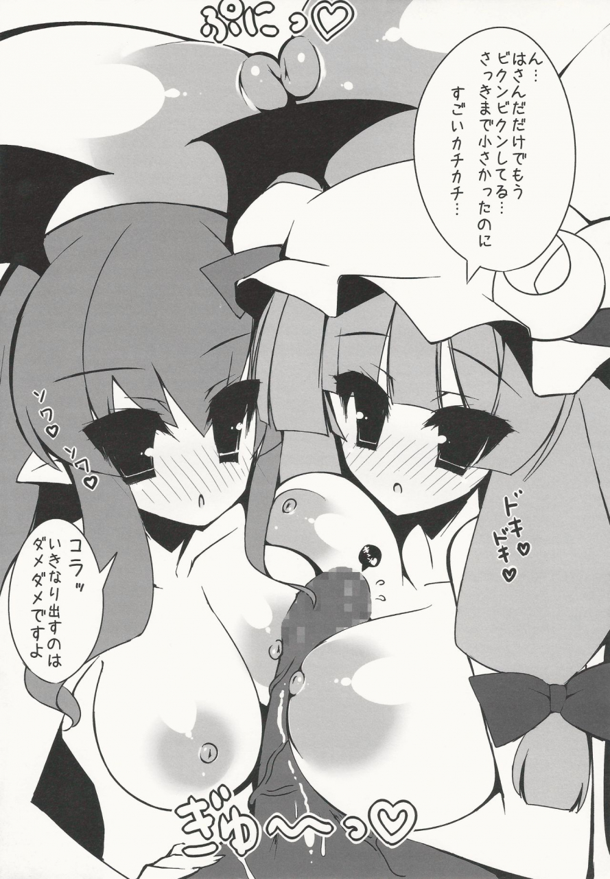 c83-mujitan-tsumugie-mukyuxmukyu-touhou-project