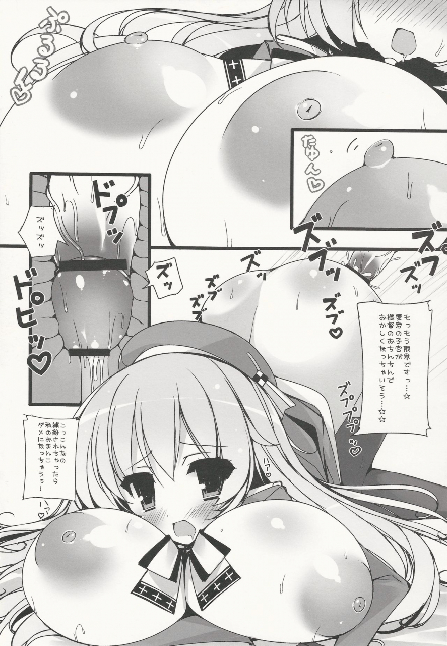 c84-mujitan-tsumugie-zettai-taikankyonyushugi-kantai-collection-kancolle