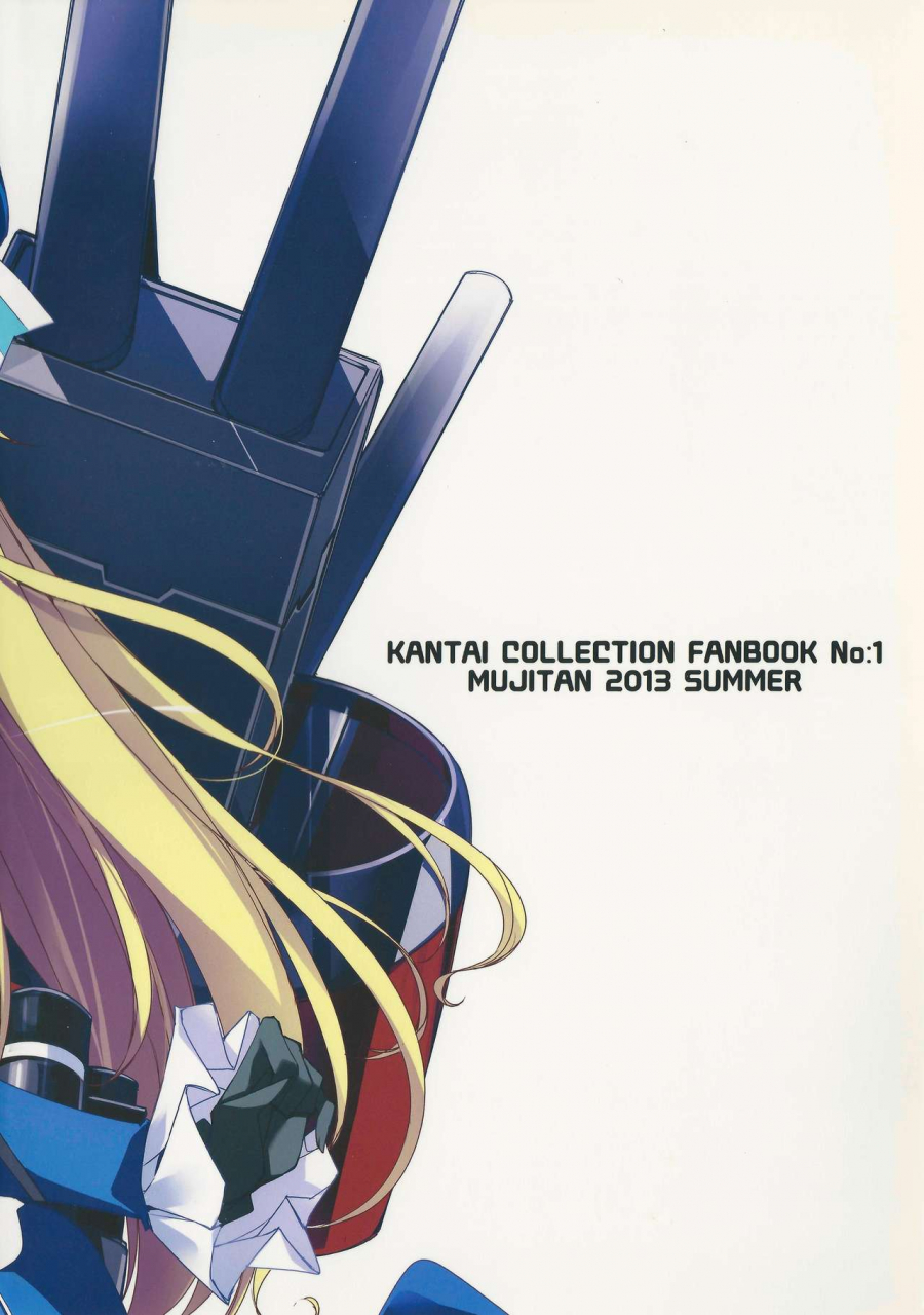 c84-mujitan-tsumugie-zettai-taikankyonyushugi-kantai-collection-kancolle