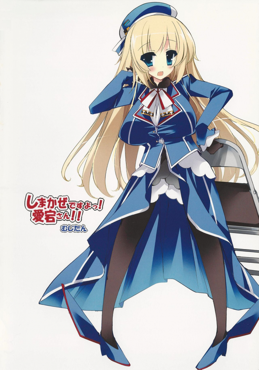 c85-mujitan-tsumugie-shimakaze-desu-yotsu-atago-san-kantai-collection-kancolle