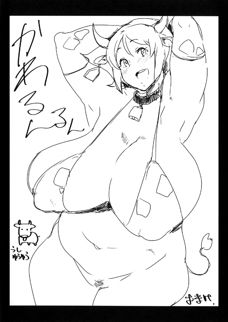 c87-nikuniku-italian-akikusa-peperon-omori-okawari-happinesscharge-precure-chinese