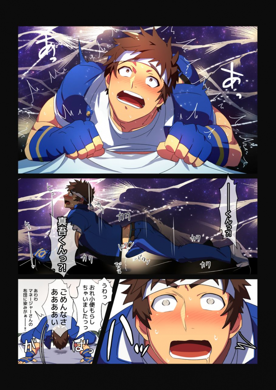 gege-hiroin-nantaika-chui-king-of-fighters