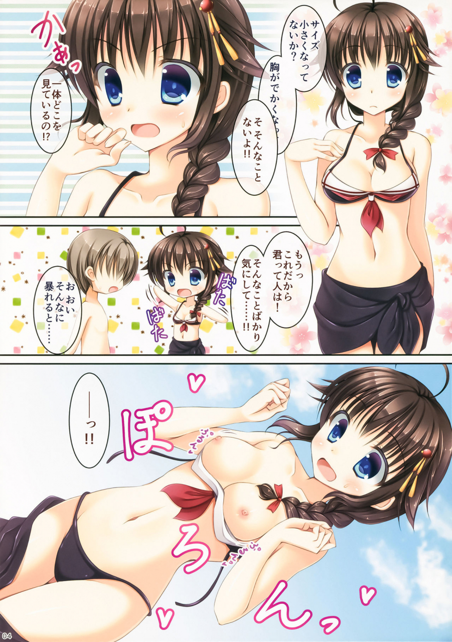c88-ameya-ameya-kirica-shigure-san-sono-mizugi-size-chiisakunai-desu-ka-kantai-collection-kancolle