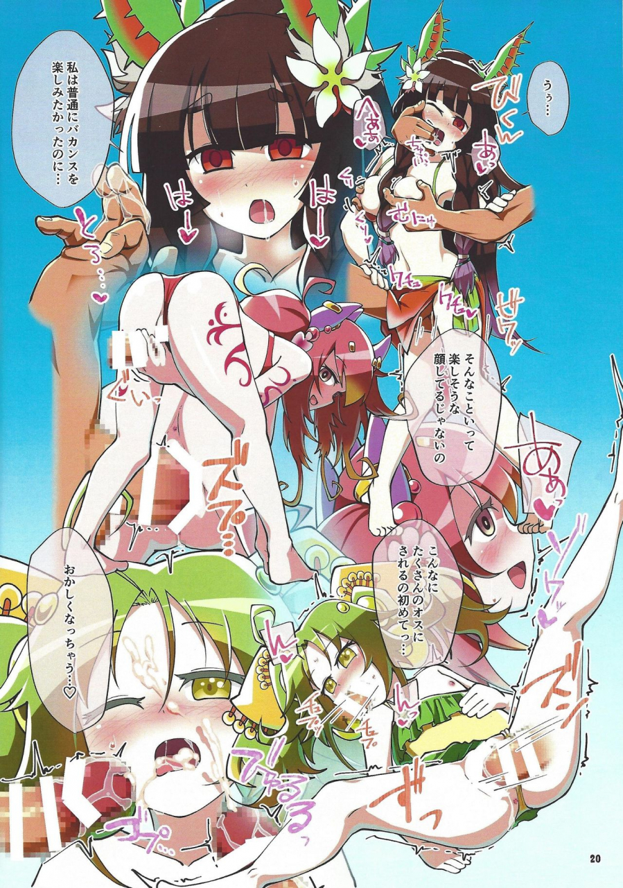 greedy-and-humble-event-turn8-battle-phase-ekusu-no-waru-noeruwa-rakuen-chosa-kiroku-side-b-yu-gi-oh-ocg