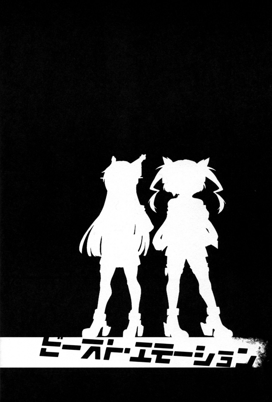 gunreibu-shuho-houraigekisen-yo-i-goudou-enshuu-3senme-ikechika-ikeshita-maue-musashi-x-nagato-anthology-beast-emotion-ch-1-kantai-collection-kancolle-english-megafagget-decensoredno-pubes-version