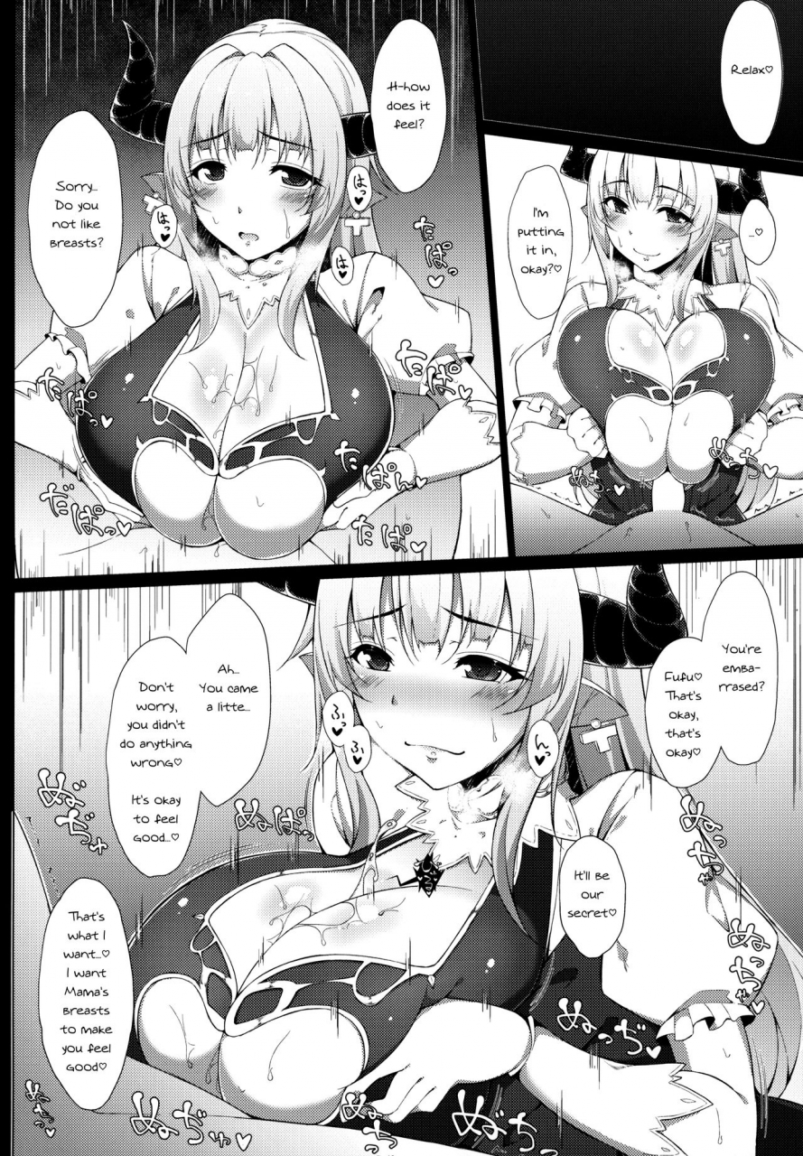 c90-cow-lipid-fuurai-mom-granblue-fantasy-english-darg777