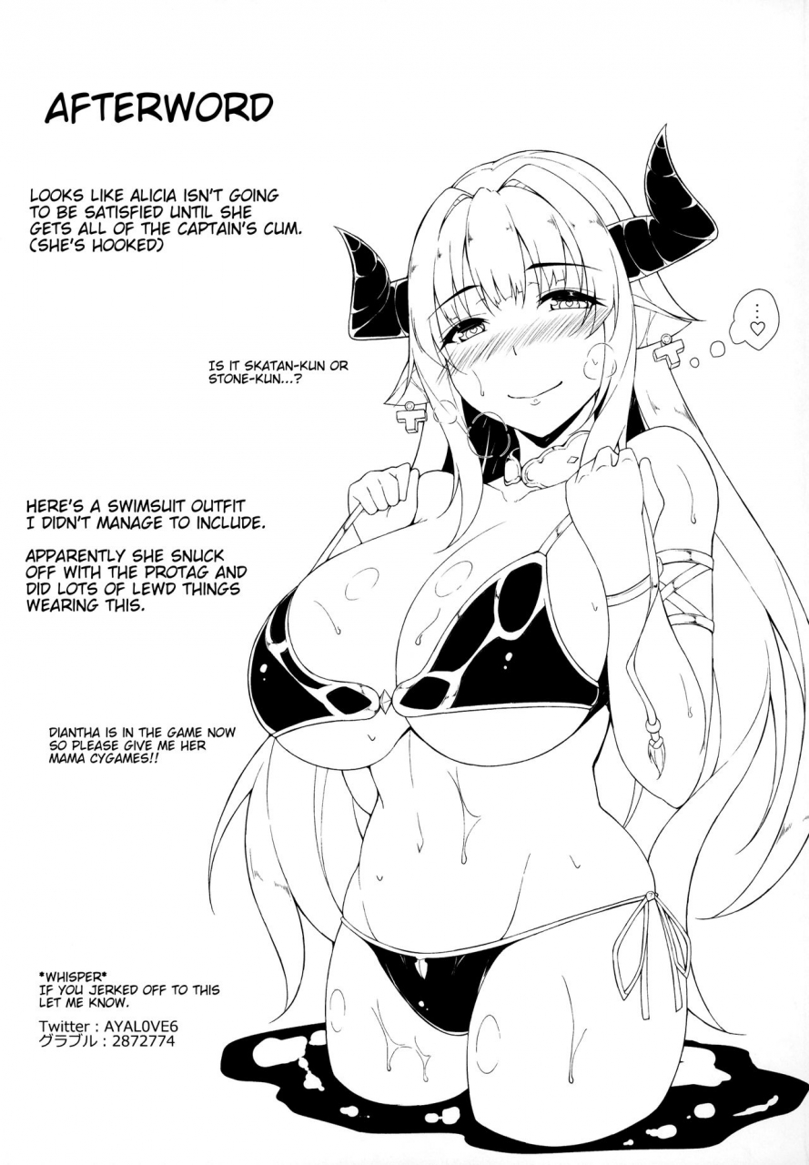 c90-cow-lipid-fuurai-mom-granblue-fantasy-english-darg777