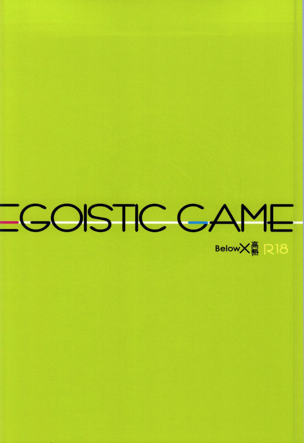 harucc20-below-kounetsu-napa-soyane-egoistic-game-free