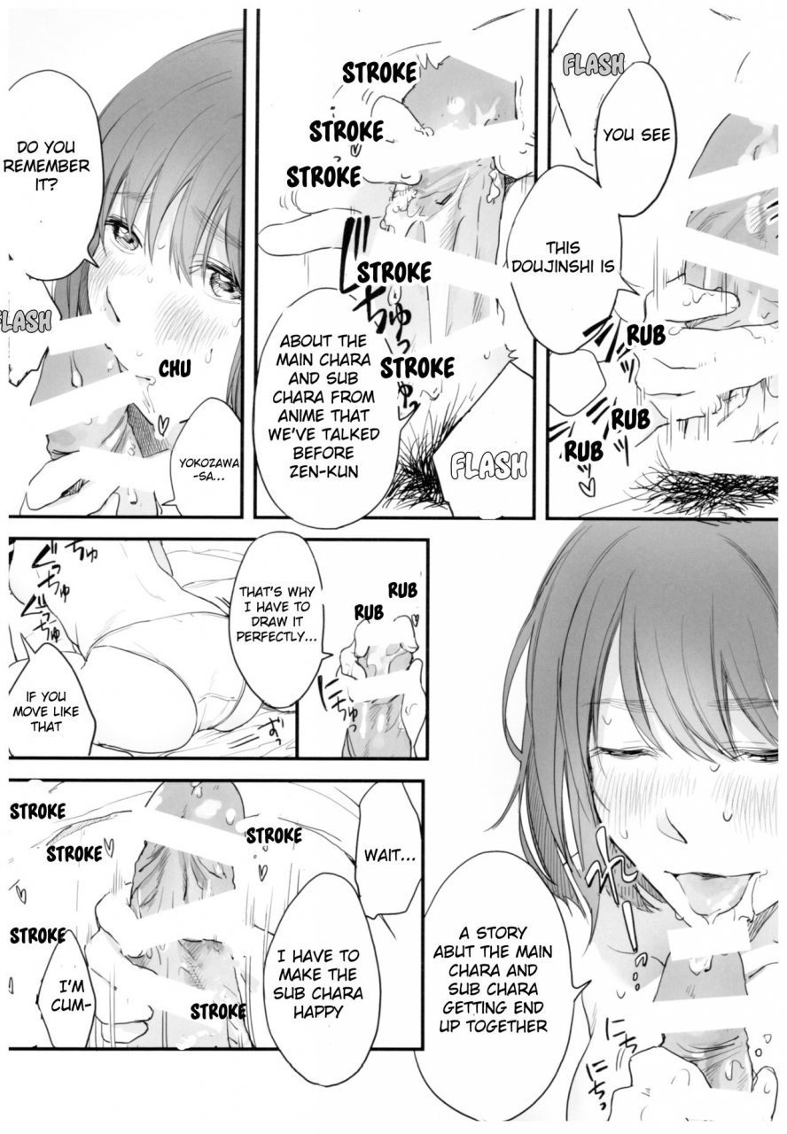 c92-ceremonica-hagiwara-asami-bonchiage1-english-goshujek