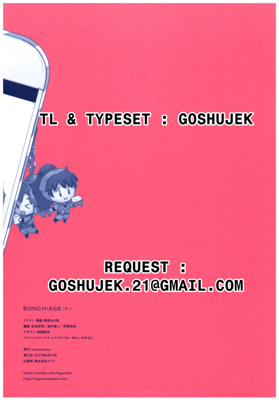 c92-ceremonica-hagiwara-asami-bonchiage1-english-goshujek