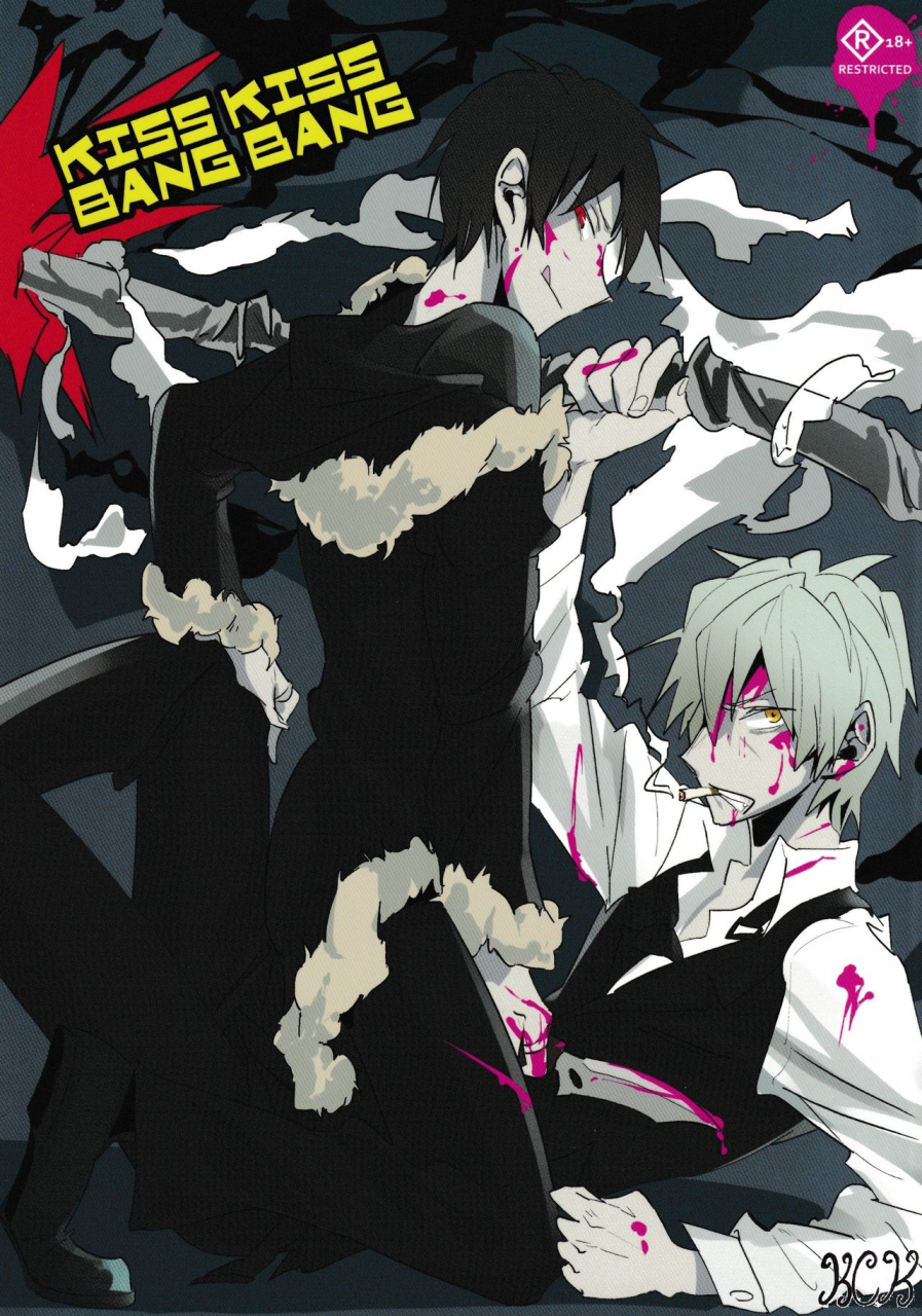 ikebukuro-crossroads-12-milk-cult-trash-leopard-kiss-kiss-bang-bang-durarara