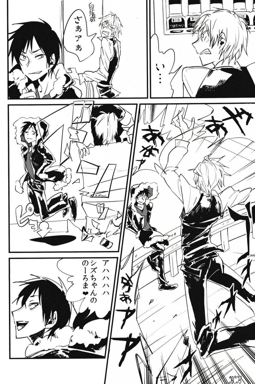 ikebukuro-crossroads-12-milk-cult-trash-leopard-kiss-kiss-bang-bang-durarara