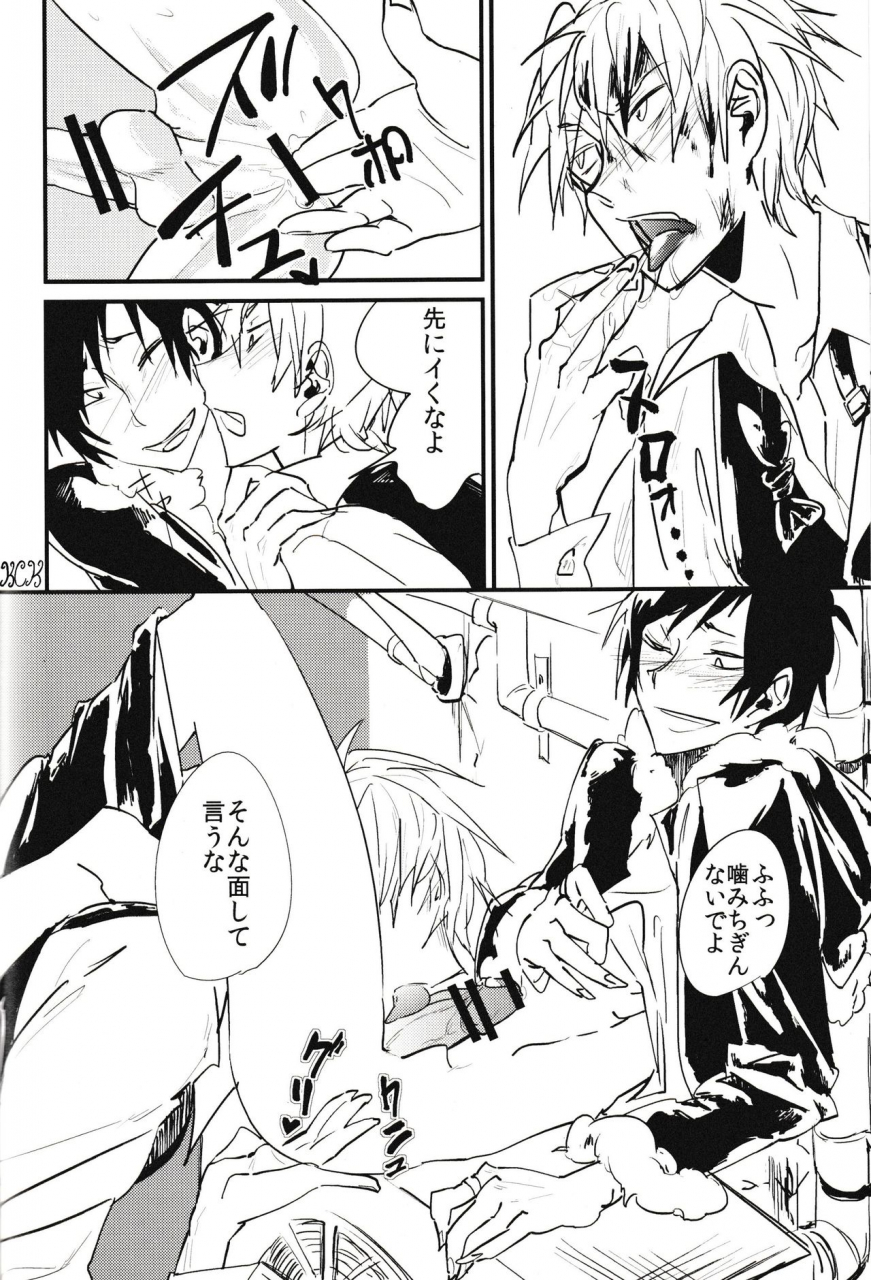 ikebukuro-crossroads-12-milk-cult-trash-leopard-kiss-kiss-bang-bang-durarara