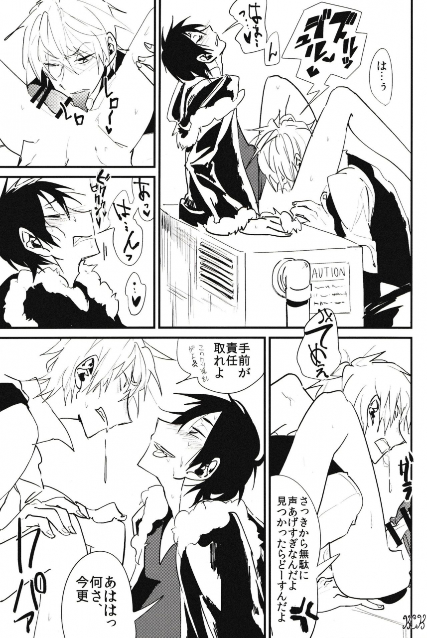 ikebukuro-crossroads-12-milk-cult-trash-leopard-kiss-kiss-bang-bang-durarara