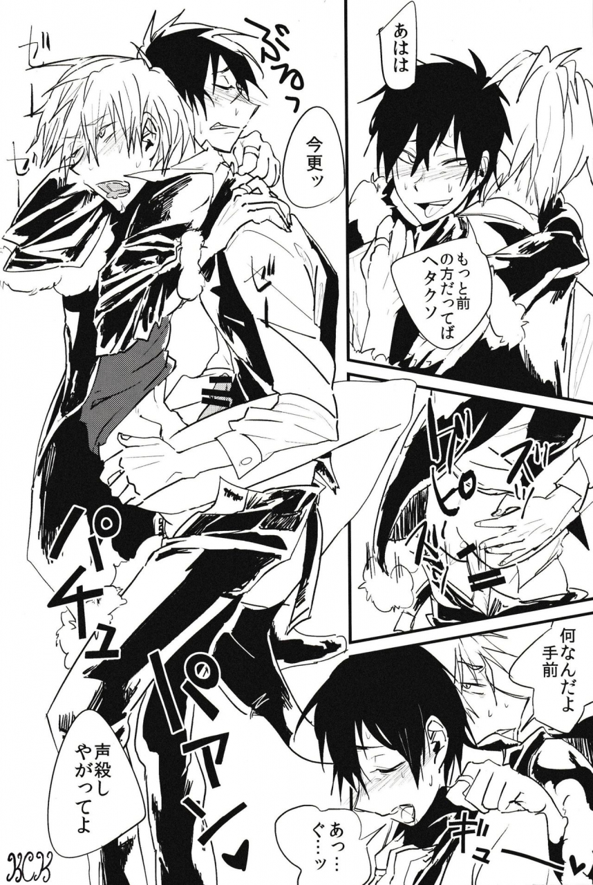 ikebukuro-crossroads-12-milk-cult-trash-leopard-kiss-kiss-bang-bang-durarara