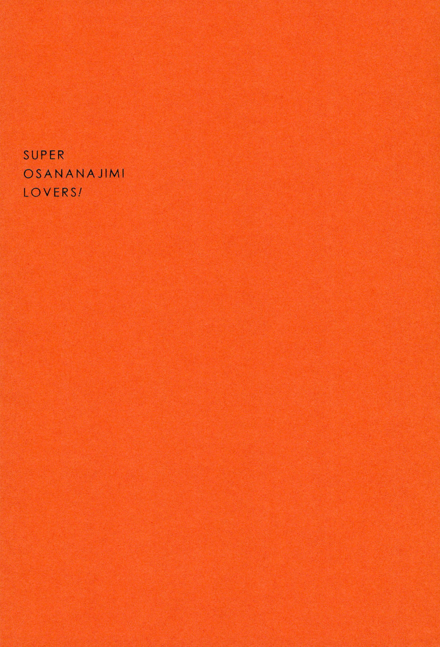 itsumademo-kawaranai-watashi-tachi-96butagoya-daidai-kurosuke-super-osananajimi-lovers-love-live