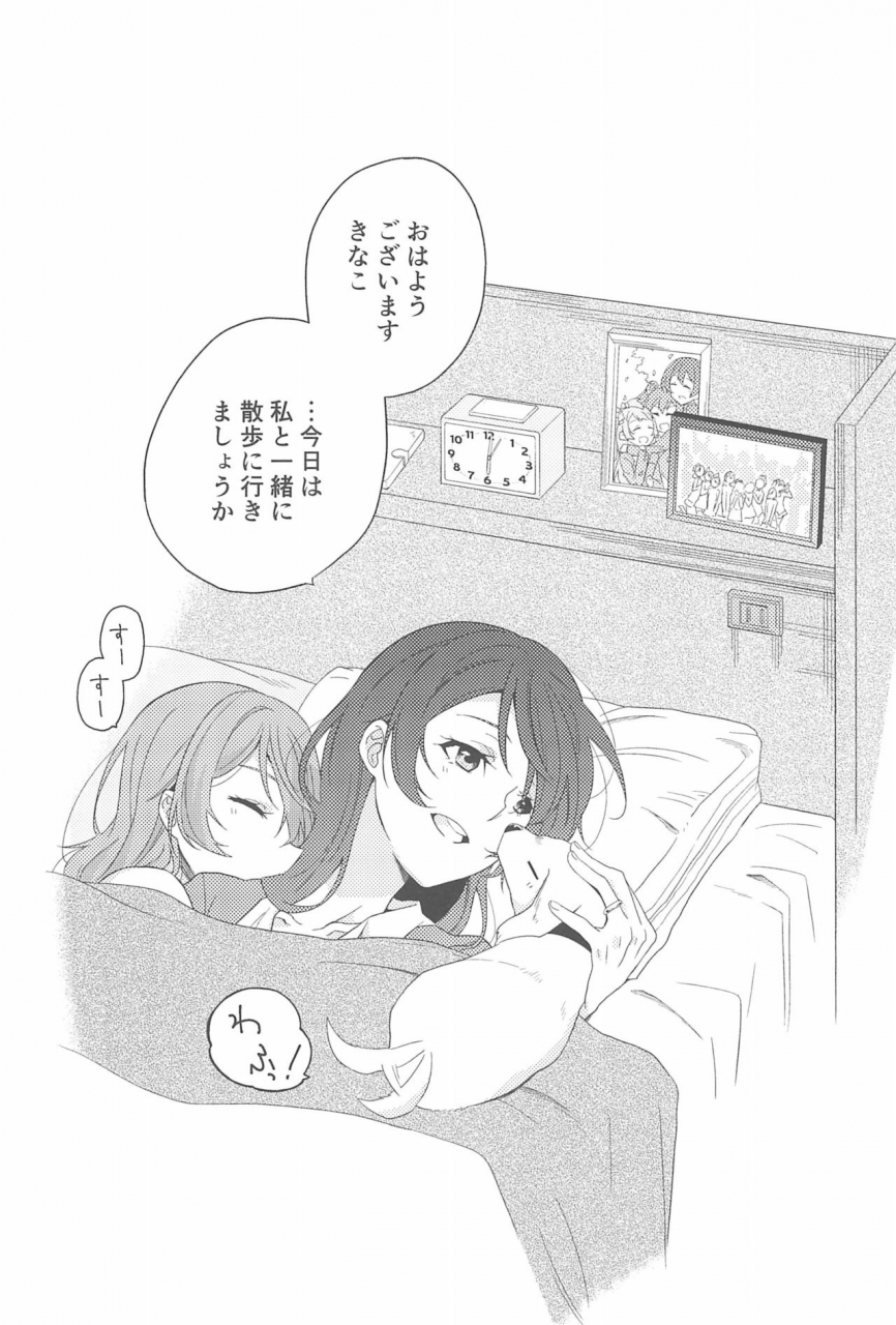 itsumademo-kawaranai-watashi-tachi-96butagoya-daidai-kurosuke-super-osananajimi-lovers-love-live