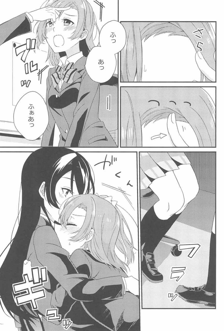 itsumademo-kawaranai-watashi-tachi-96butagoya-daidai-kurosuke-super-osananajimi-lovers-love-live