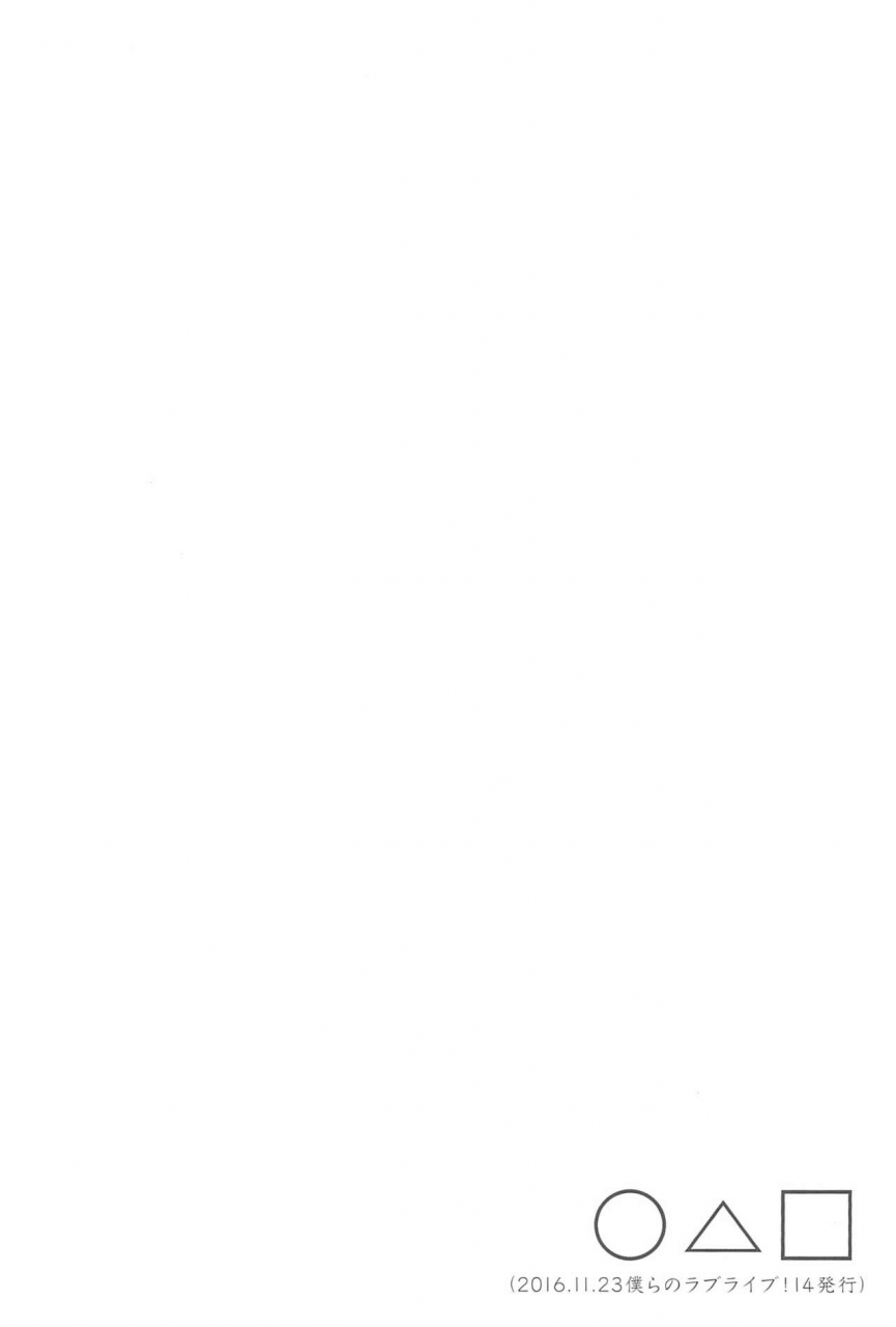 itsumademo-kawaranai-watashi-tachi-96butagoya-daidai-kurosuke-super-osananajimi-lovers-love-live