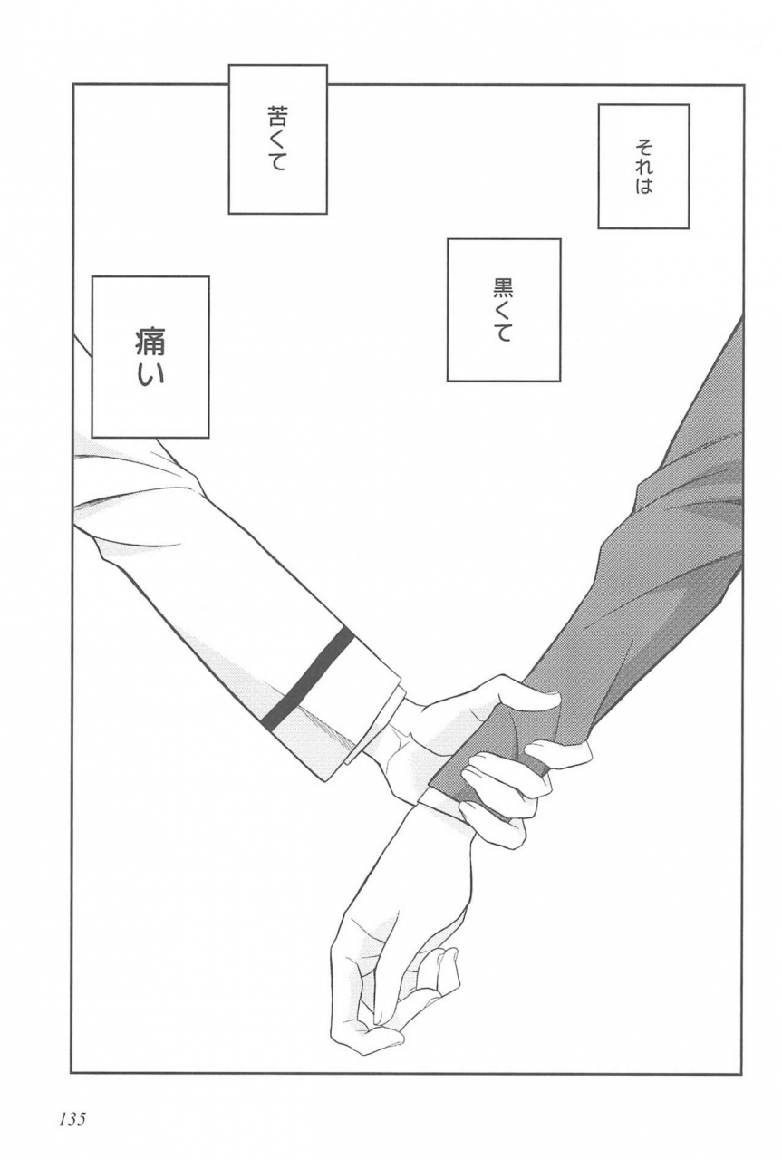 itsumademo-kawaranai-watashi-tachi-96butagoya-daidai-kurosuke-super-osananajimi-lovers-love-live