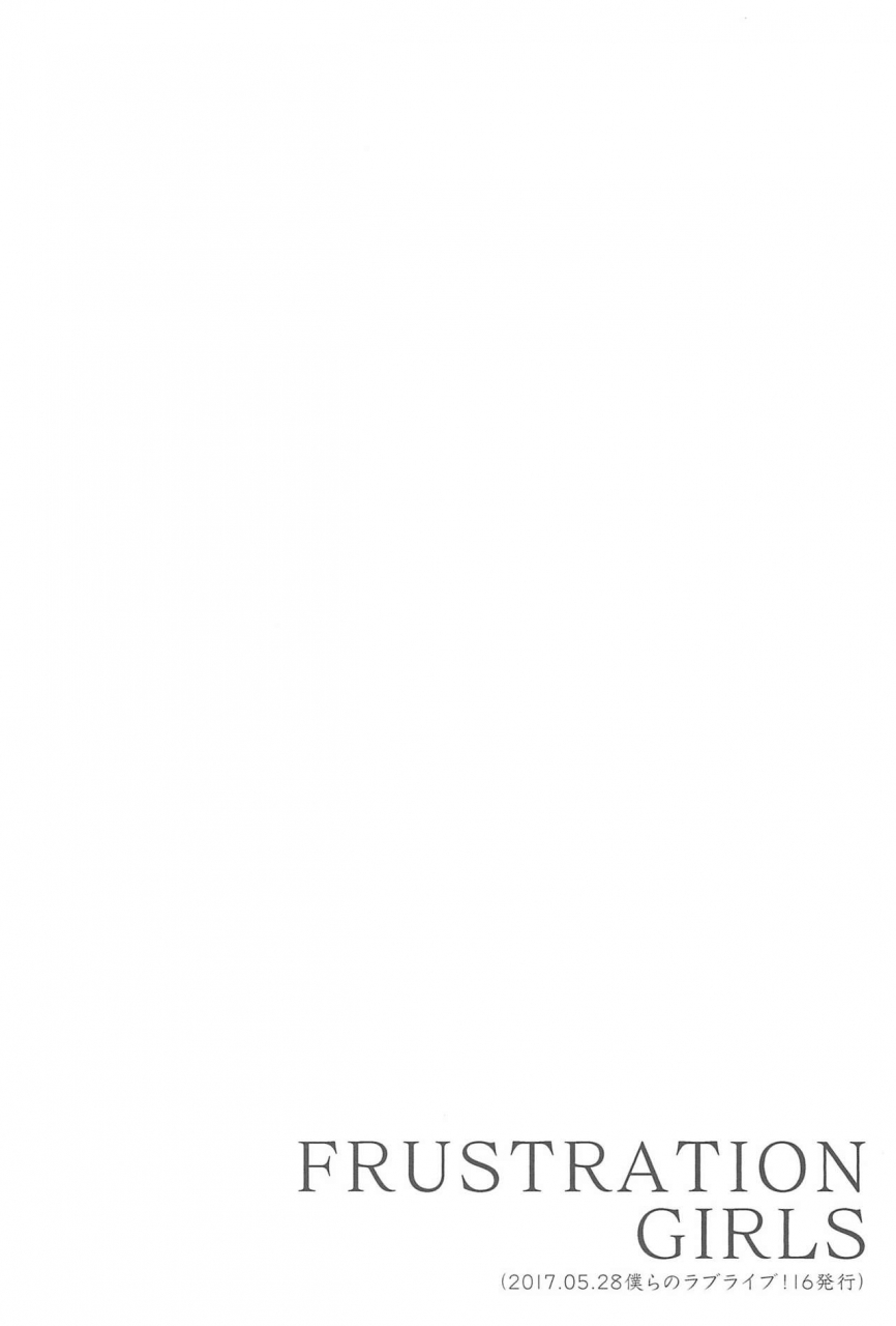 itsumademo-kawaranai-watashi-tachi-96butagoya-daidai-kurosuke-super-osananajimi-lovers-love-live