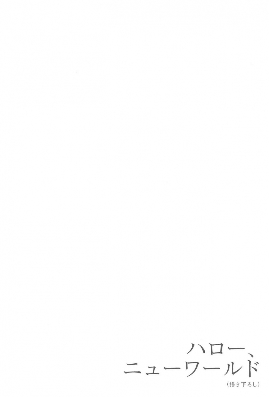 itsumademo-kawaranai-watashi-tachi-96butagoya-daidai-kurosuke-super-osananajimi-lovers-love-live