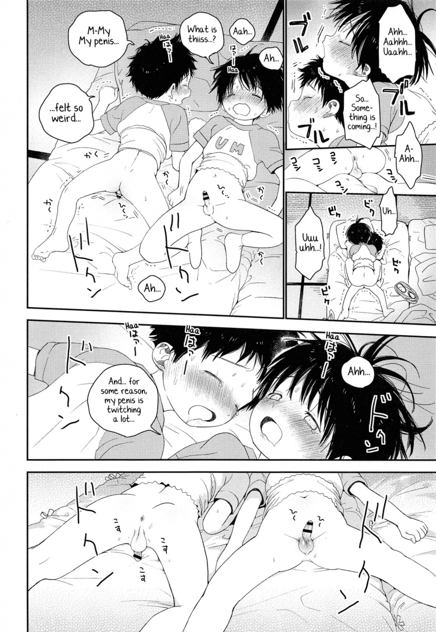 jgarden-44-s-size-shinachiku-shuiro-ni-yokujou-english-yuutas-blog