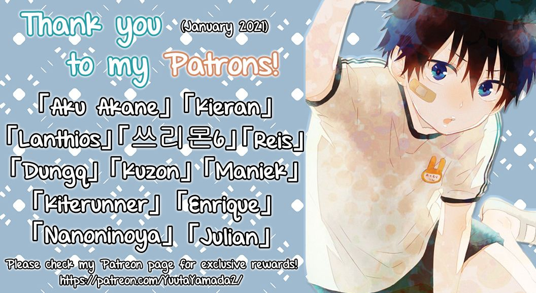 jgarden-44-s-size-shinachiku-shuiro-ni-yokujou-english-yuutas-blog