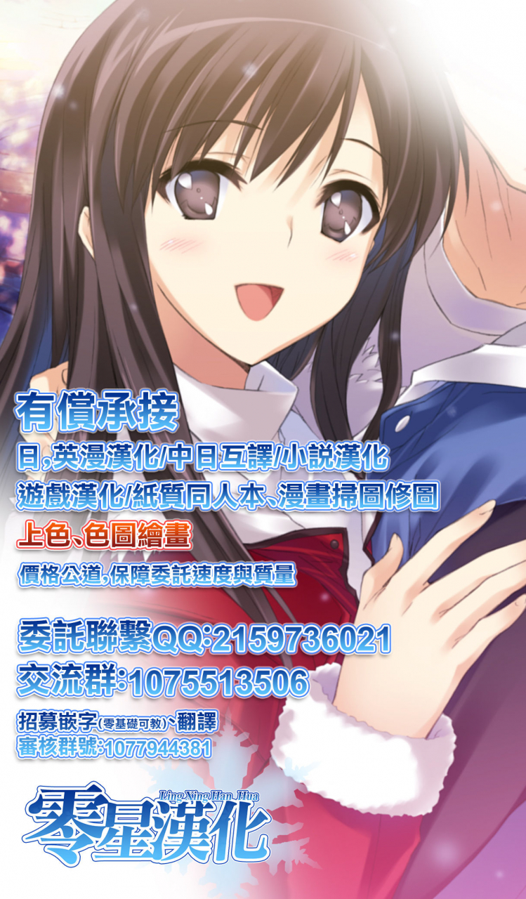 c95-chabashira-chainsaw-chacharan-darjeeling-no-koi-kango-girls-und-panzer-chinese