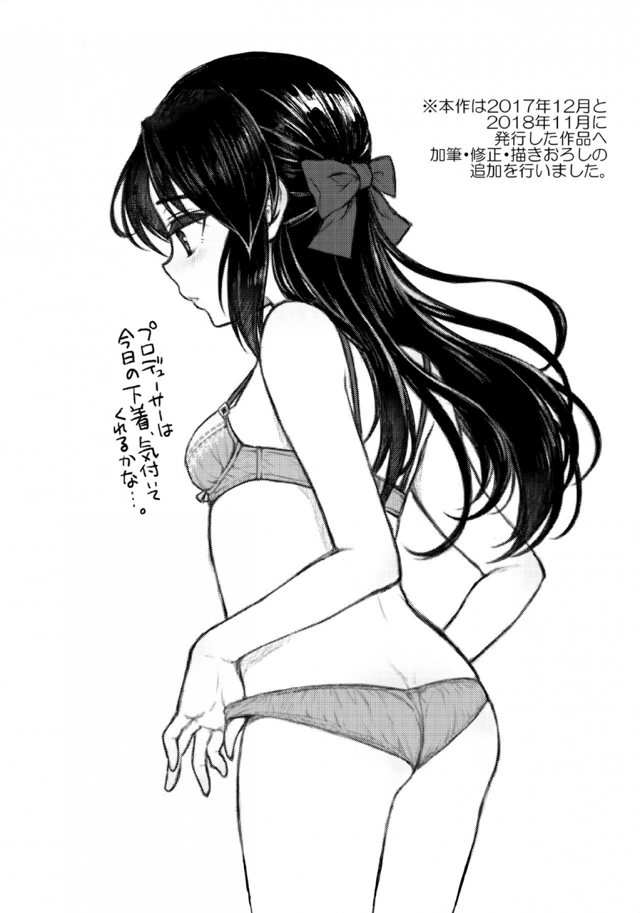 c95-nanatsugumi-nanamiya-tsugumi-anata-no-alice-the-idolm-at-ster-cinderella-girls