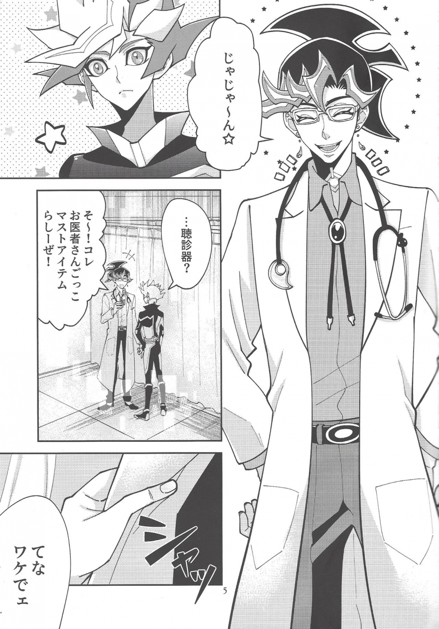 lucky-card-1-zpt-pomiwo-ai-chan-sensei-to-pureme-chan-2-yu-gi-oh-vrains